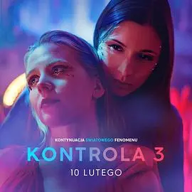 但愿君心似我心 第三季 海报