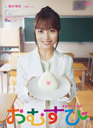 《御饭团》：一口穿越时空的美味，一场关于记忆与未来的奇妙冒险