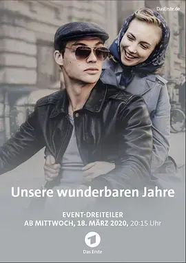 《我们的美好时代2》：怀旧升级，情感共鸣再续经典