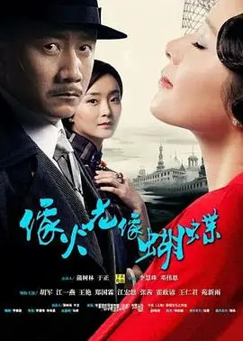 乱世情殇：《像火花像蝴蝶》的爱恨纠葛与命运抉择