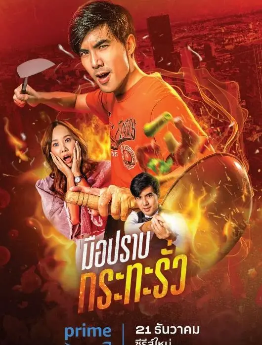 《卧底厨师》：美食背后的血腥与黑暗，一部让你反思人性的犯罪动作佳作