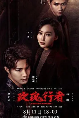 《玫瑰行者》：伪装下的正义之花，一场惊心动魄的缉毒卧底行动！