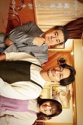 《咖啡馆羁绊、闭店了》：一杯咖啡，一段人生，最终告别与重生的暖心故事