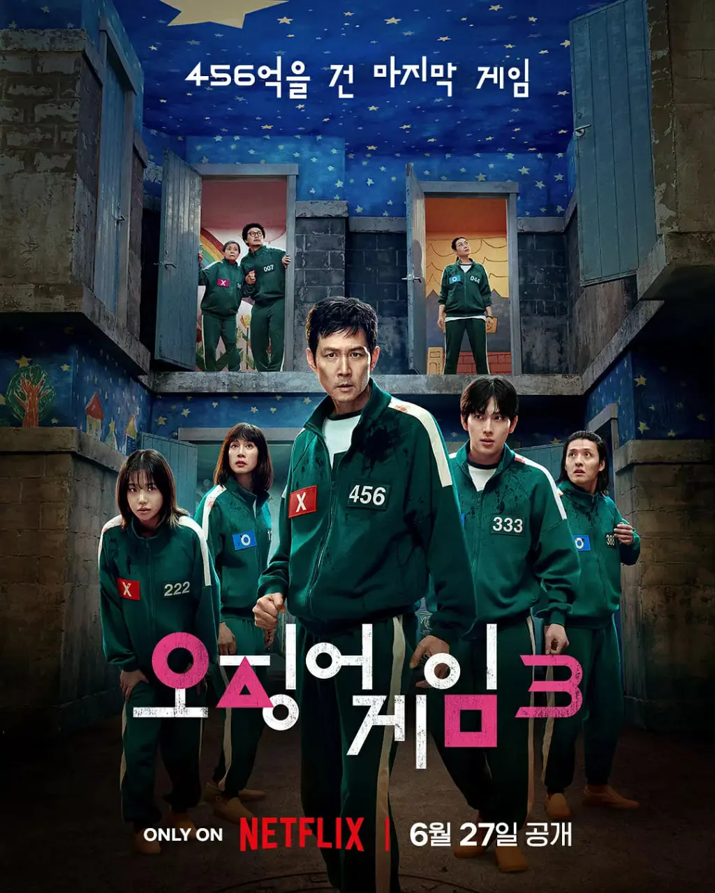 《鱿鱼游戏 第三季》：生存游戏的升级，人性的最终考验？内含剧透预警！