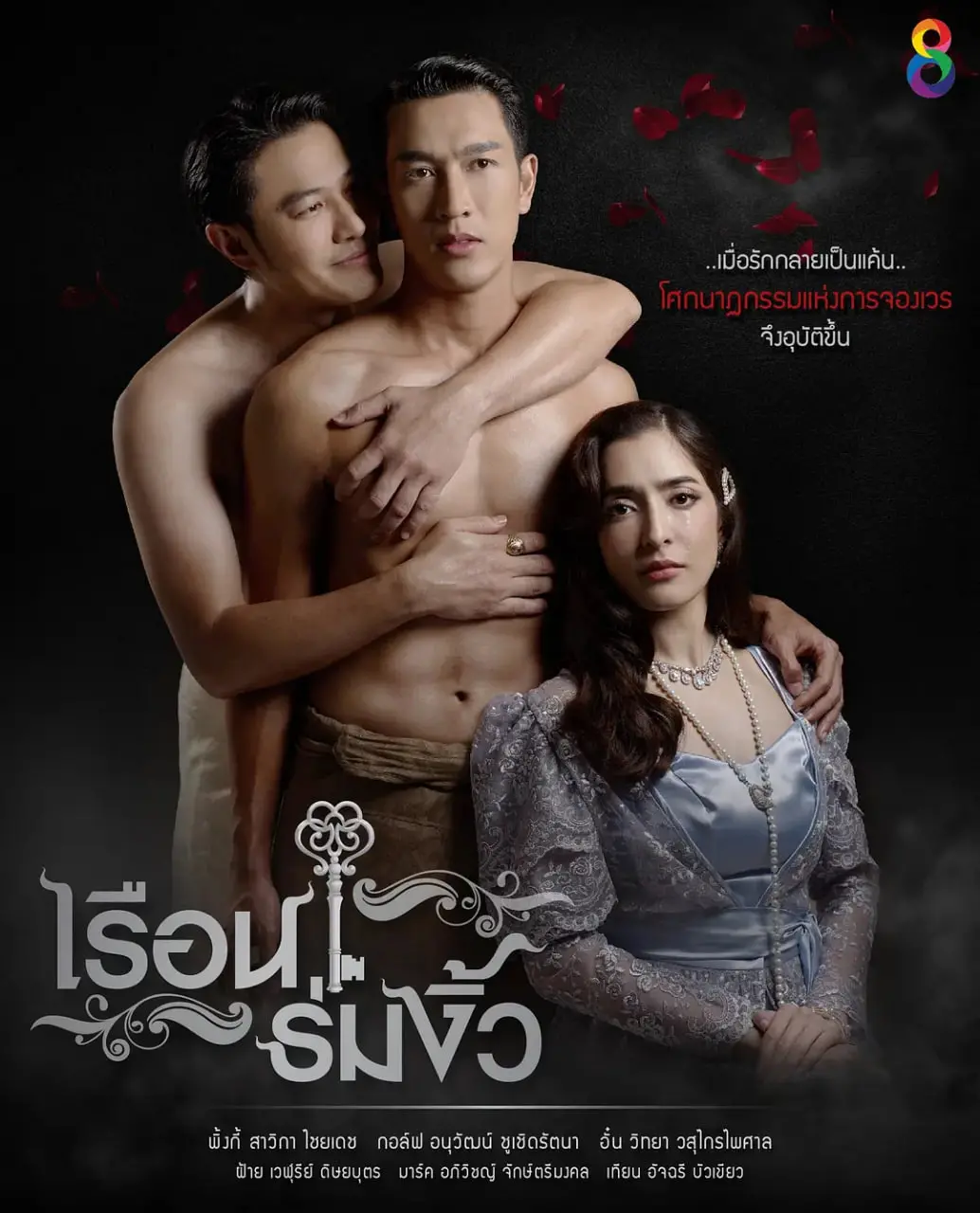 《同舟共基》：三个男人一台戏，当生活变成一场荒诞喜剧，谁能笑到最后？