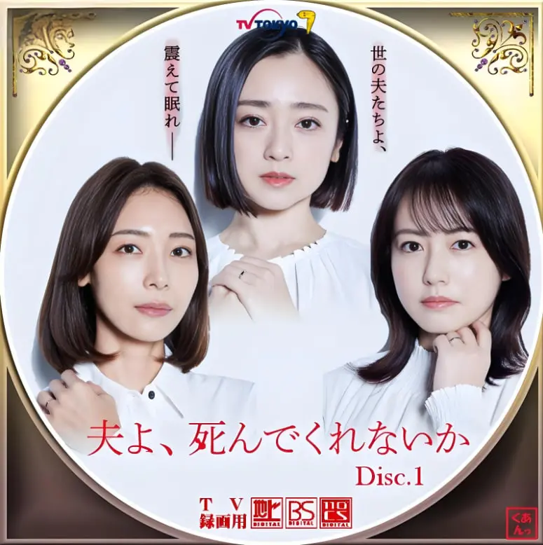 《老公啊，你能去死吗》：黑色幽默下的婚姻危机，笑过之后是心酸！