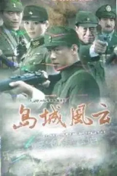 《岛城风云》：惊天迷案席卷港口，正义与罪恶的较量，谁能笑到最后？