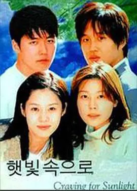 《奔向阳光》：一次关于自我救赎与人性光辉的治愈之旅